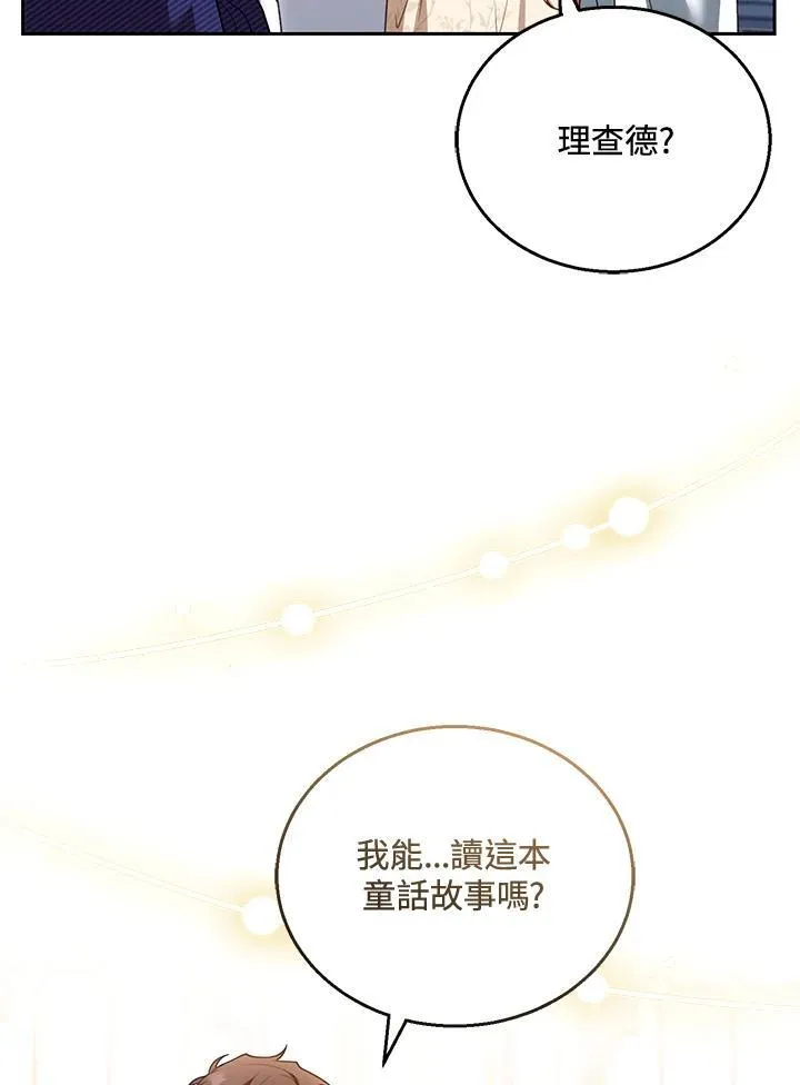 第42话 第56页