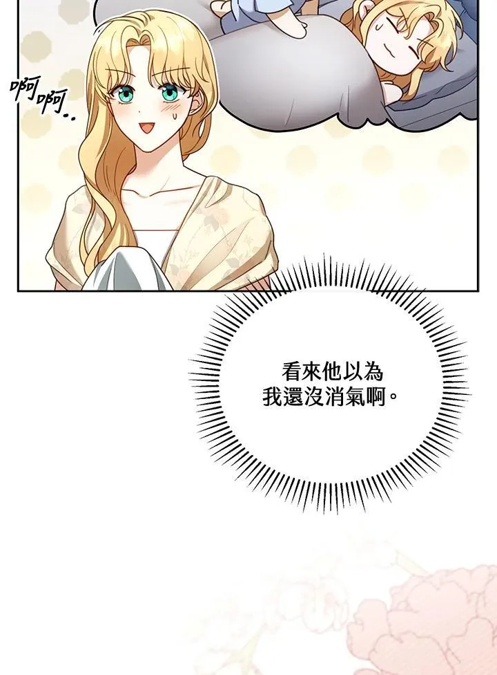 第42话 第60页