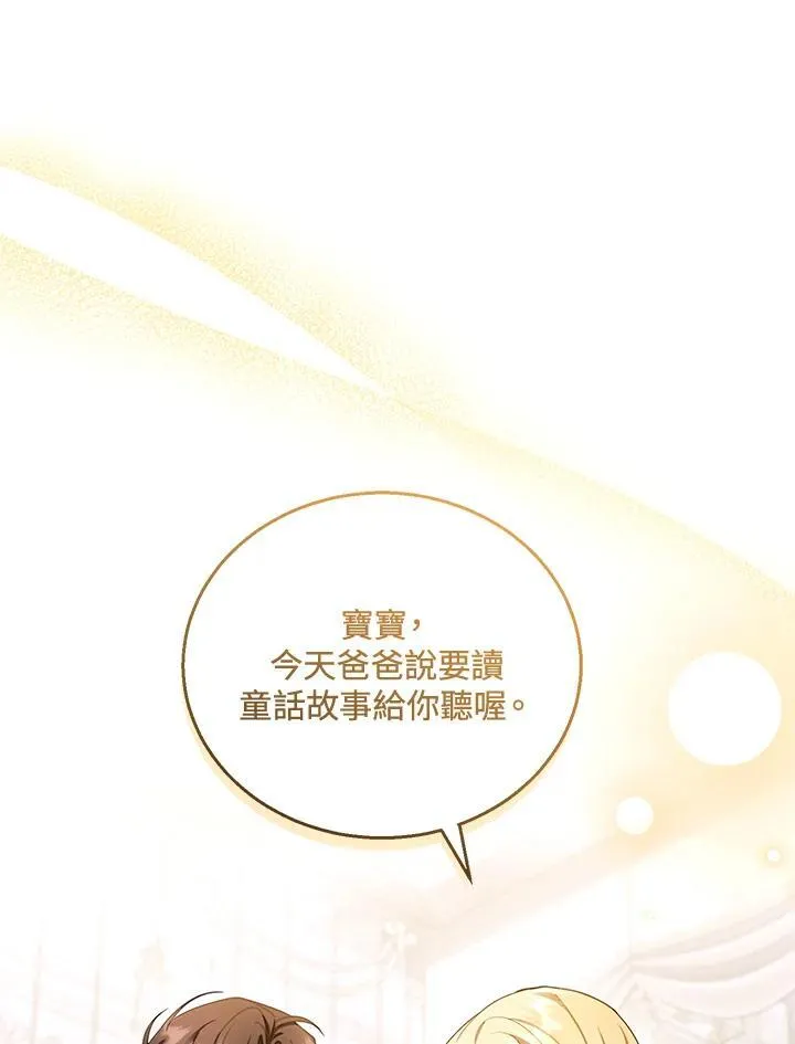 第42话 第64页