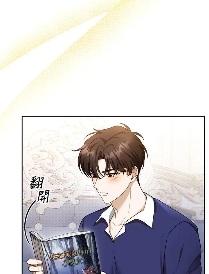 第42话 第66页