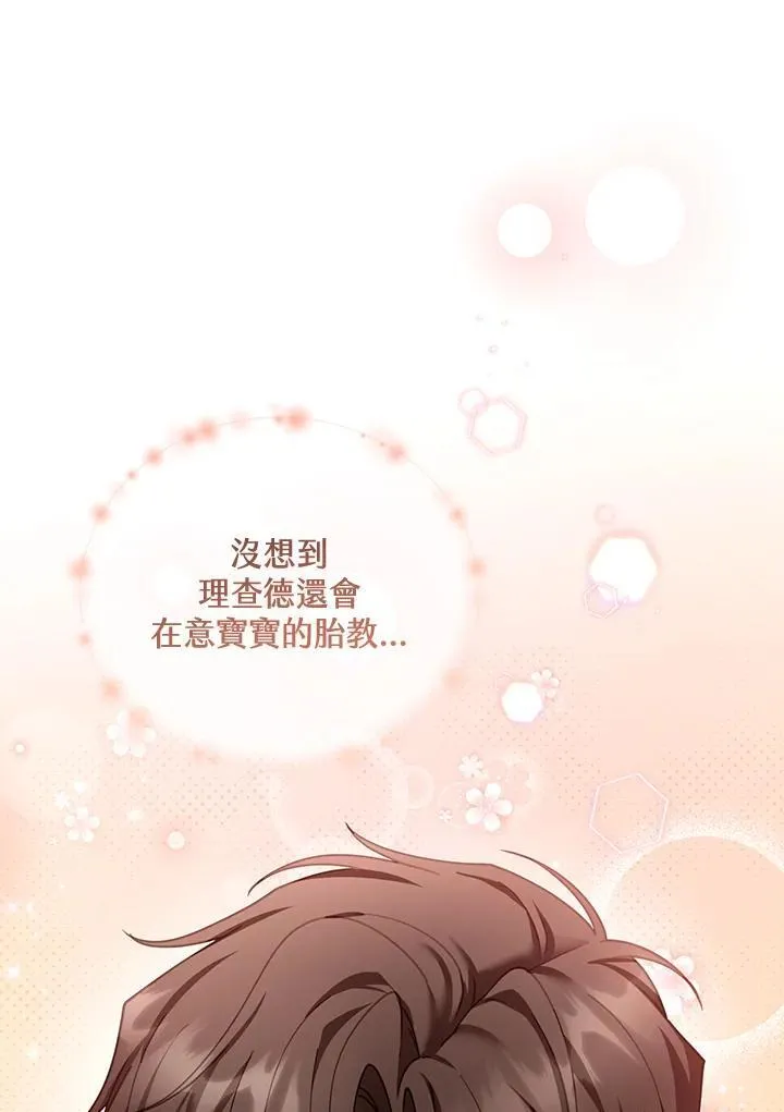 第42话 第74页