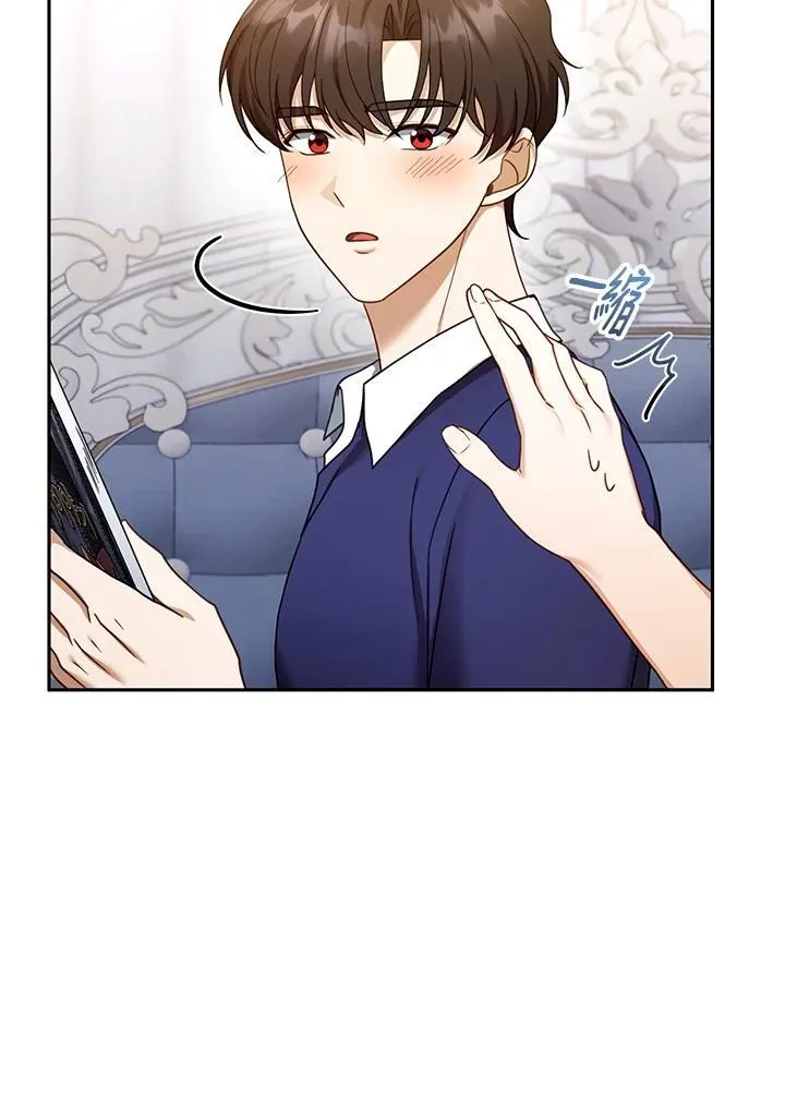 第42话 第80页