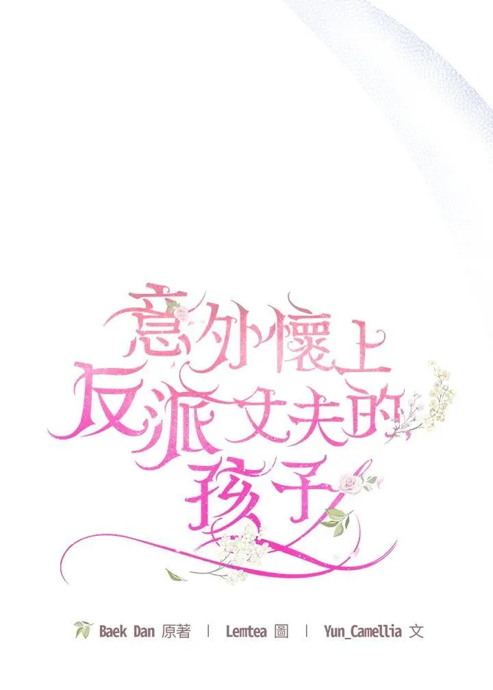 第42话 第86页