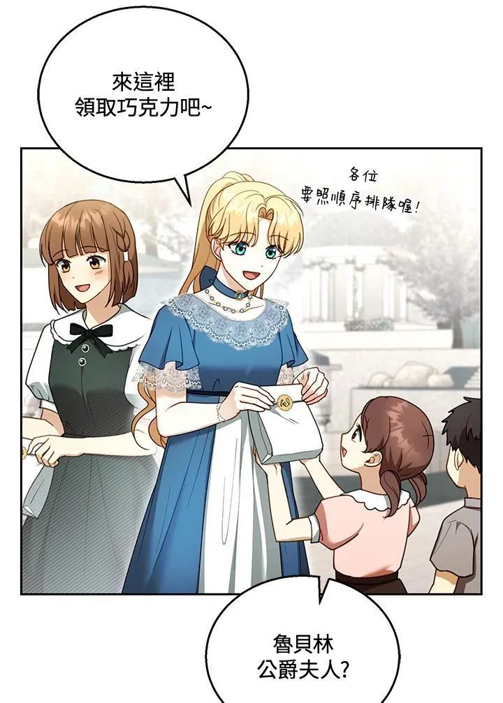 第42话 第92页