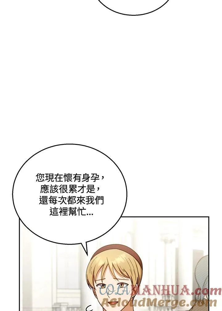 第42话 第93页