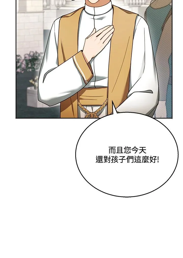 第42话 第94页