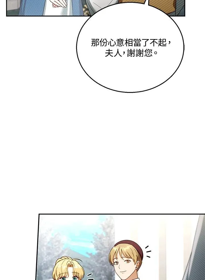 第42话 第96页