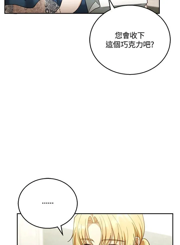 第42话 第102页