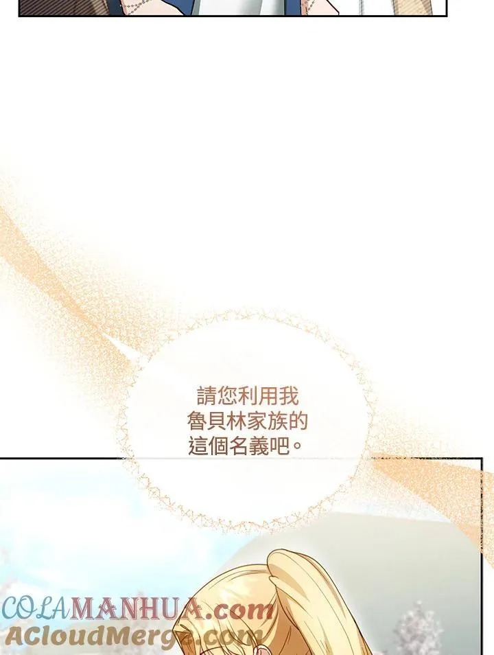 第42话 第105页