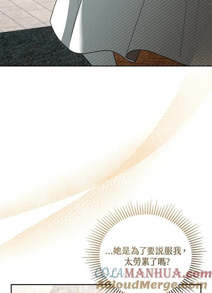 第43话 第9页