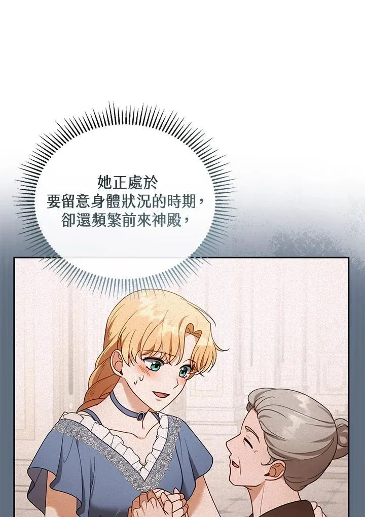 第43话 第11页