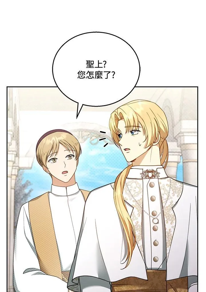 第43话 第14页