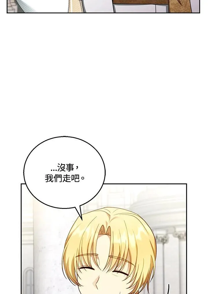 第43话 第15页