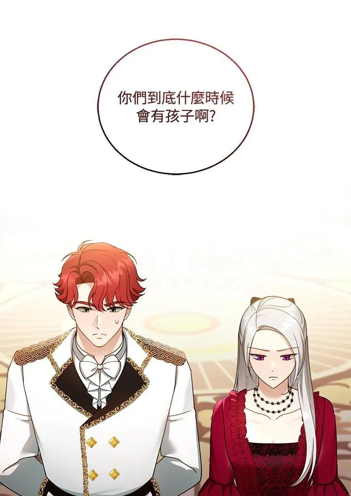 第43话 第18页