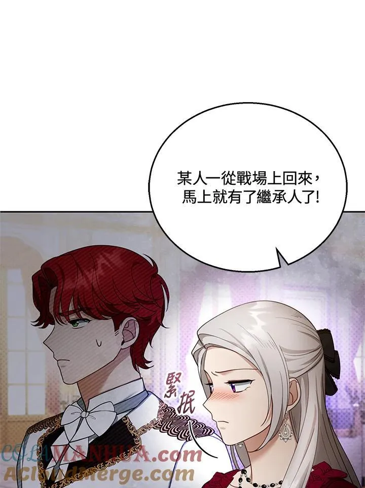 第43话 第21页