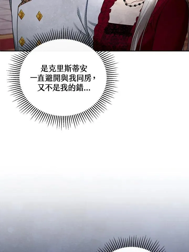 第43话 第22页