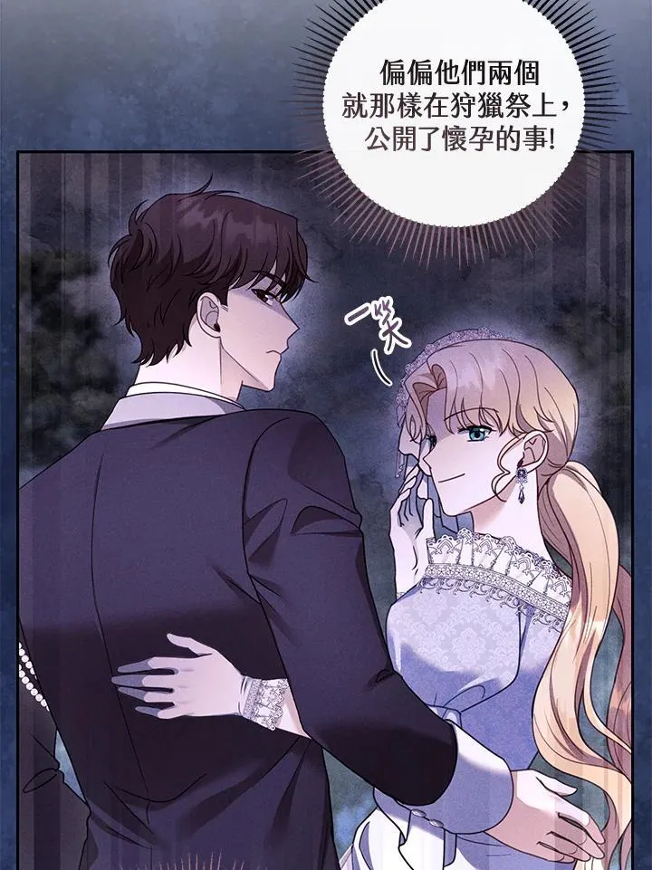 第43话 第23页