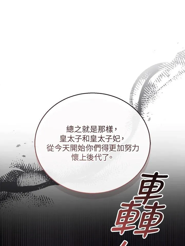 第43话 第34页