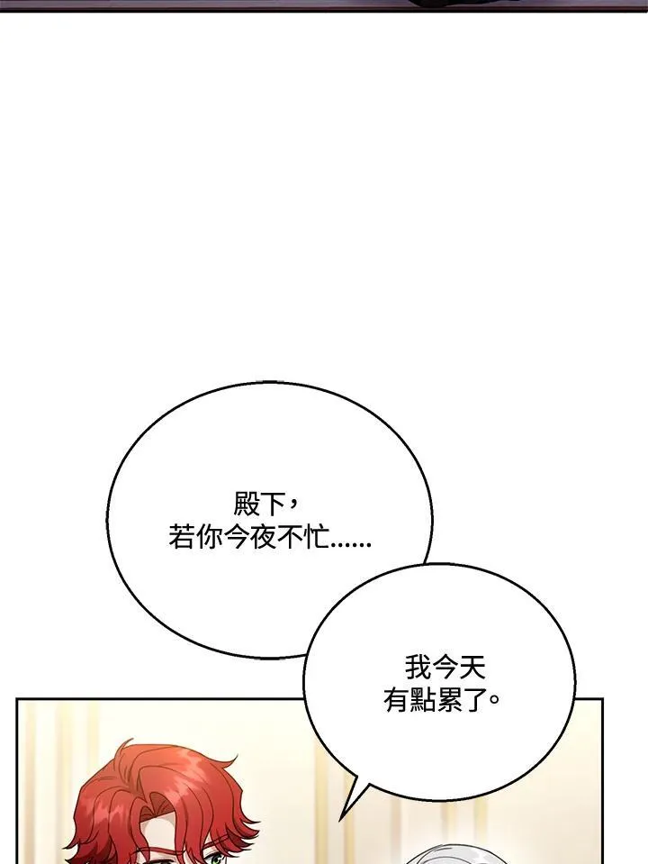 第43话 第36页