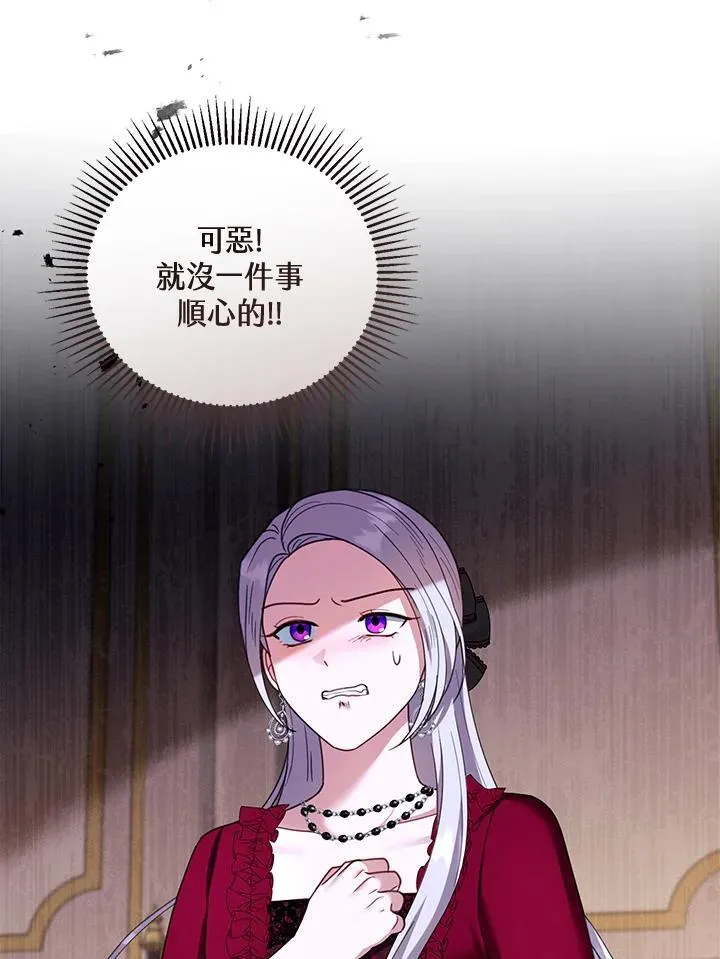 第43话 第38页