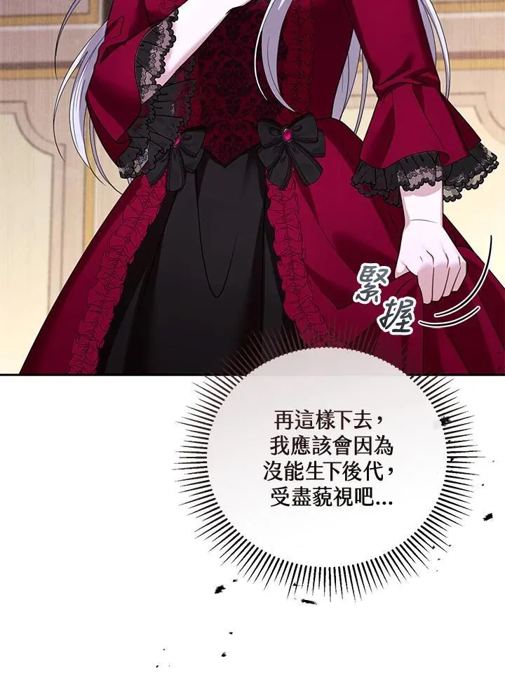 第43话 第39页
