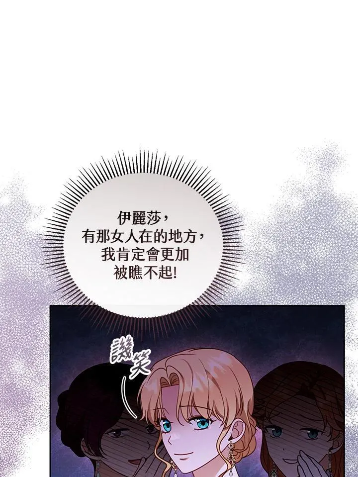 第43话 第40页
