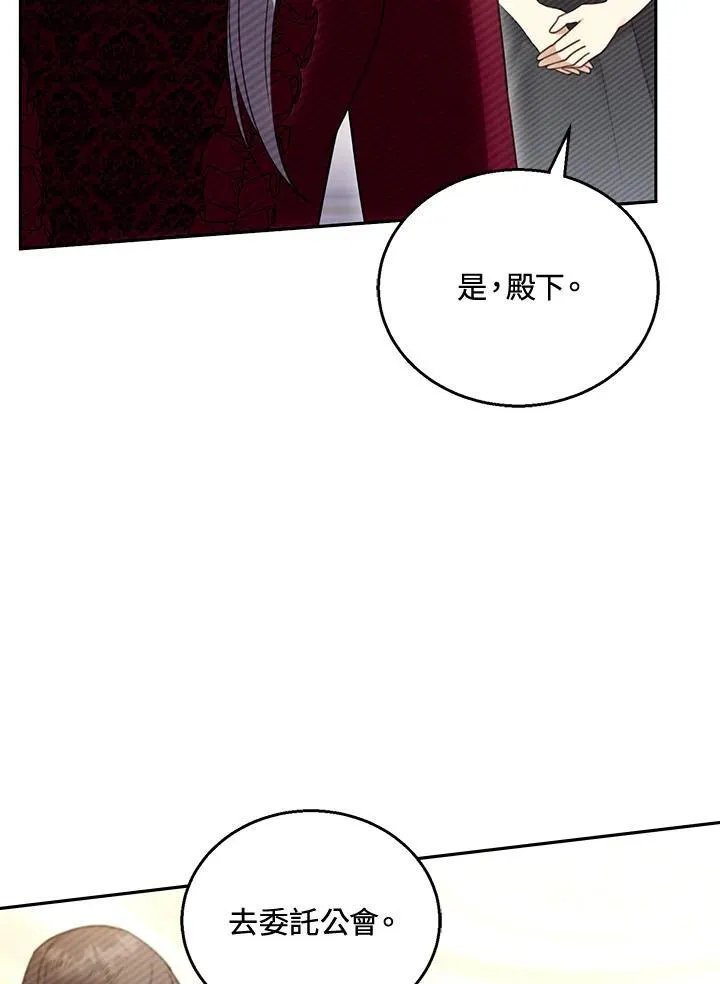 第43话 第43页