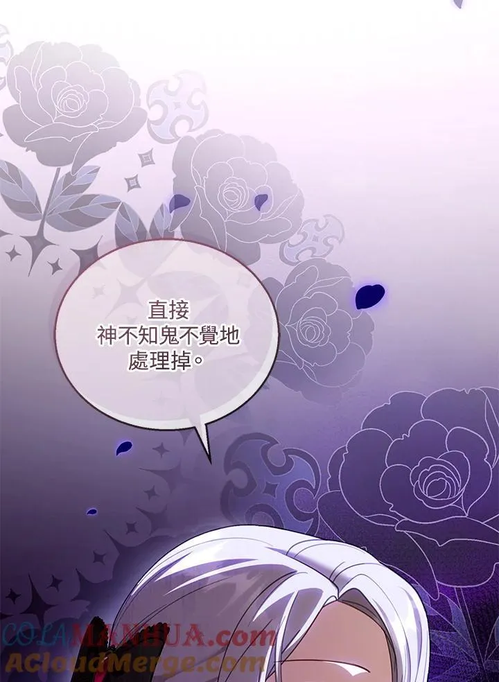 第43话 第45页