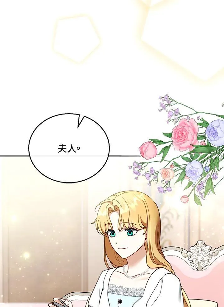 第43话 第50页