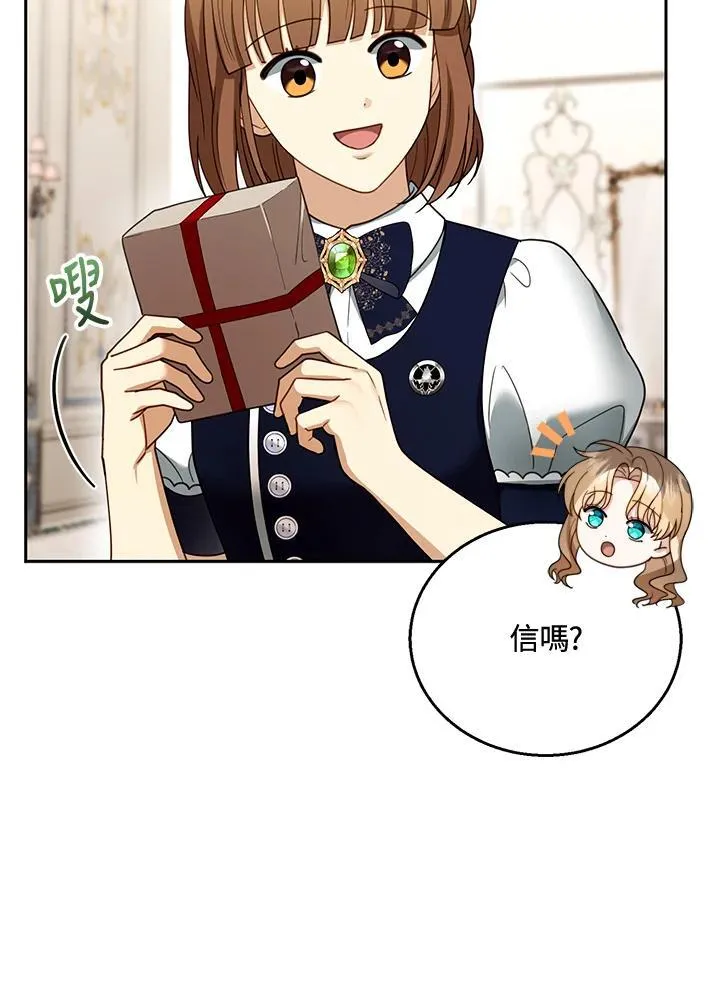 第43话 第54页