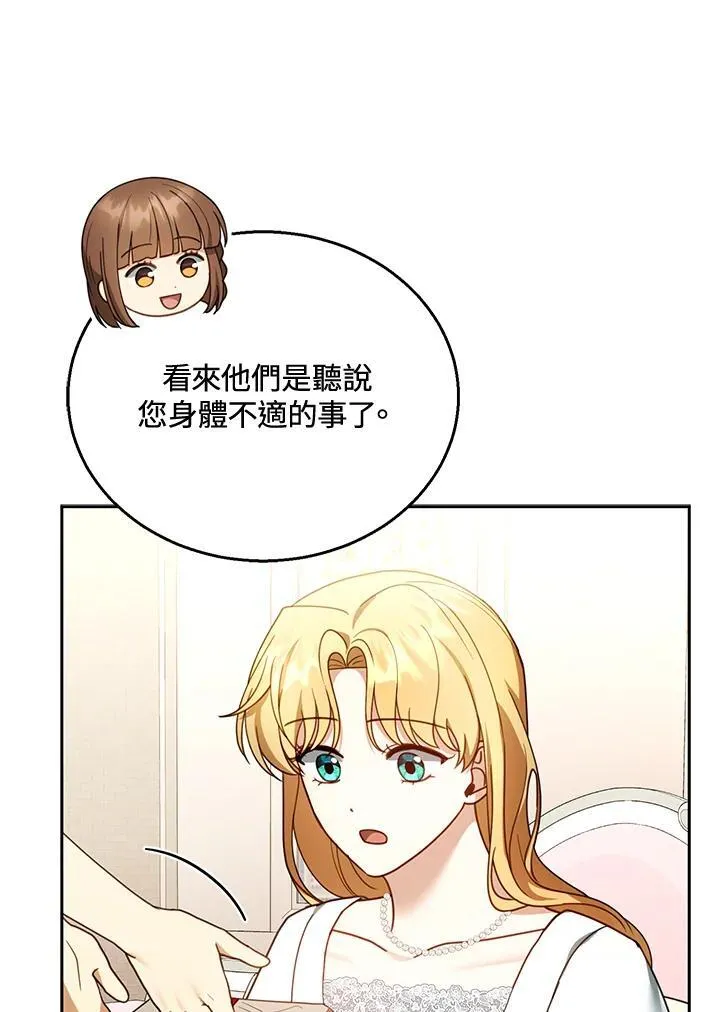 第43话 第55页