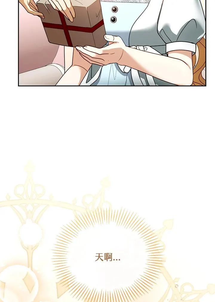 第43话 第56页