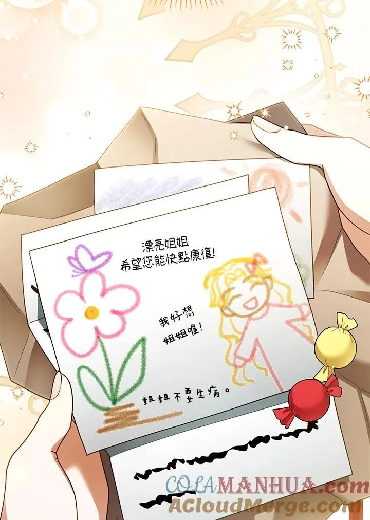 第43话 第57页