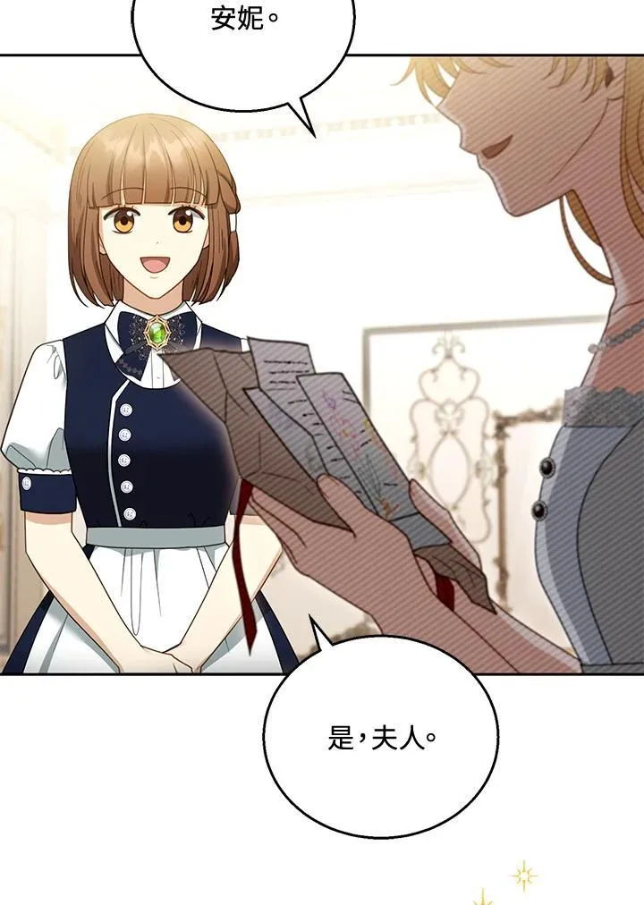 第43话 第60页