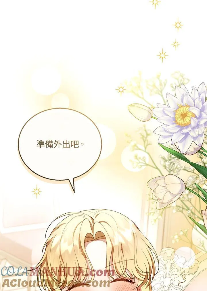 第43话 第61页