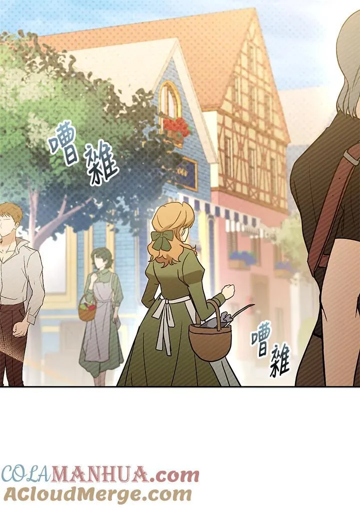 第43话 第65页