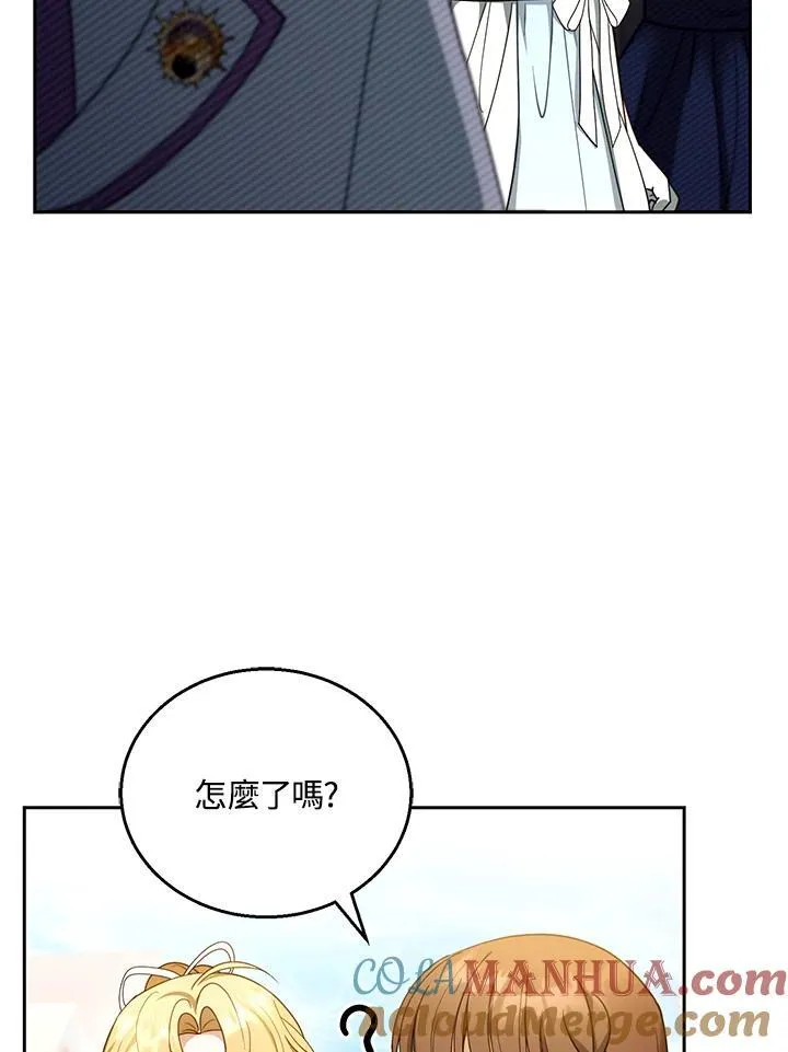 第43话 第73页