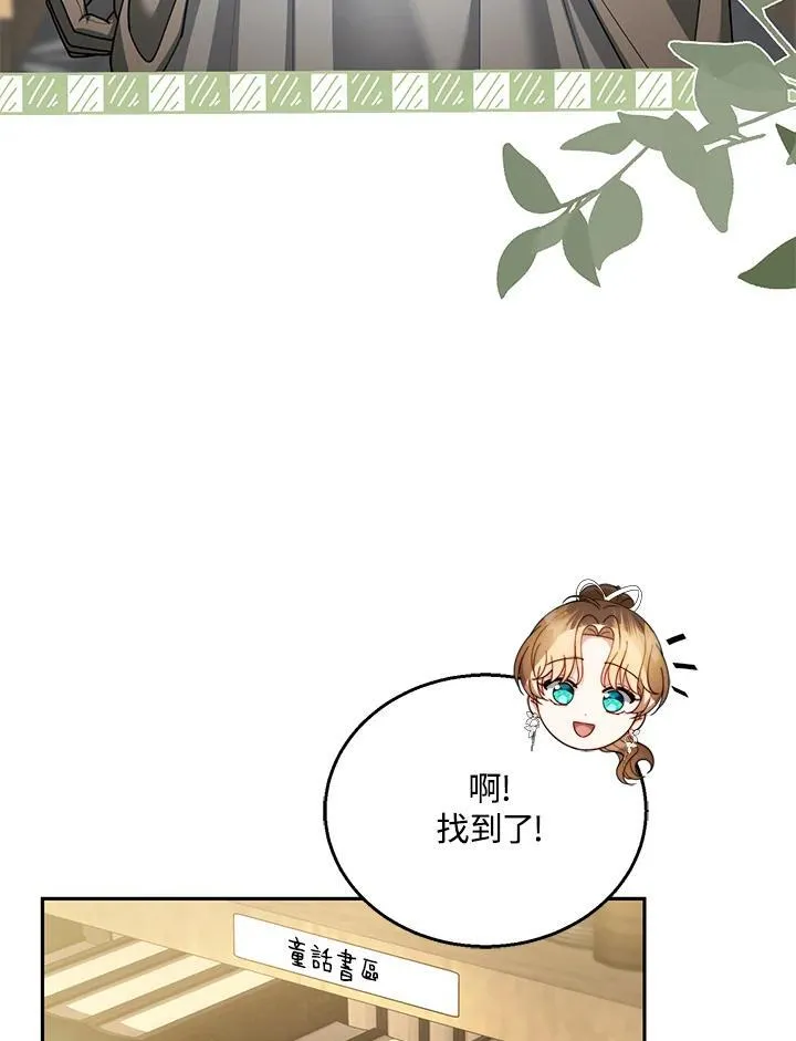第43话 第78页