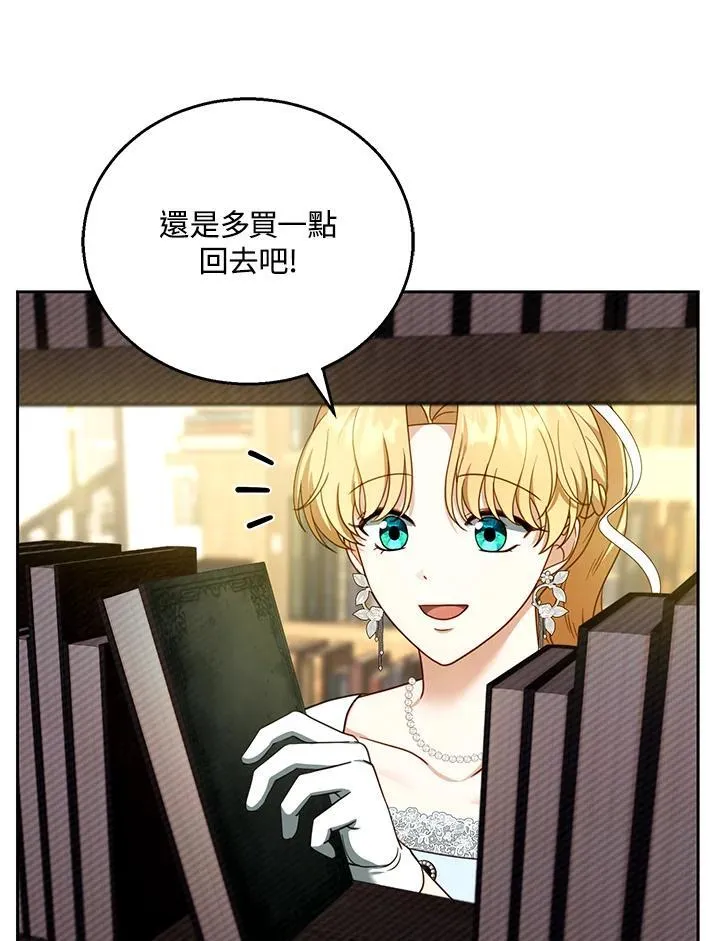 第43话 第80页