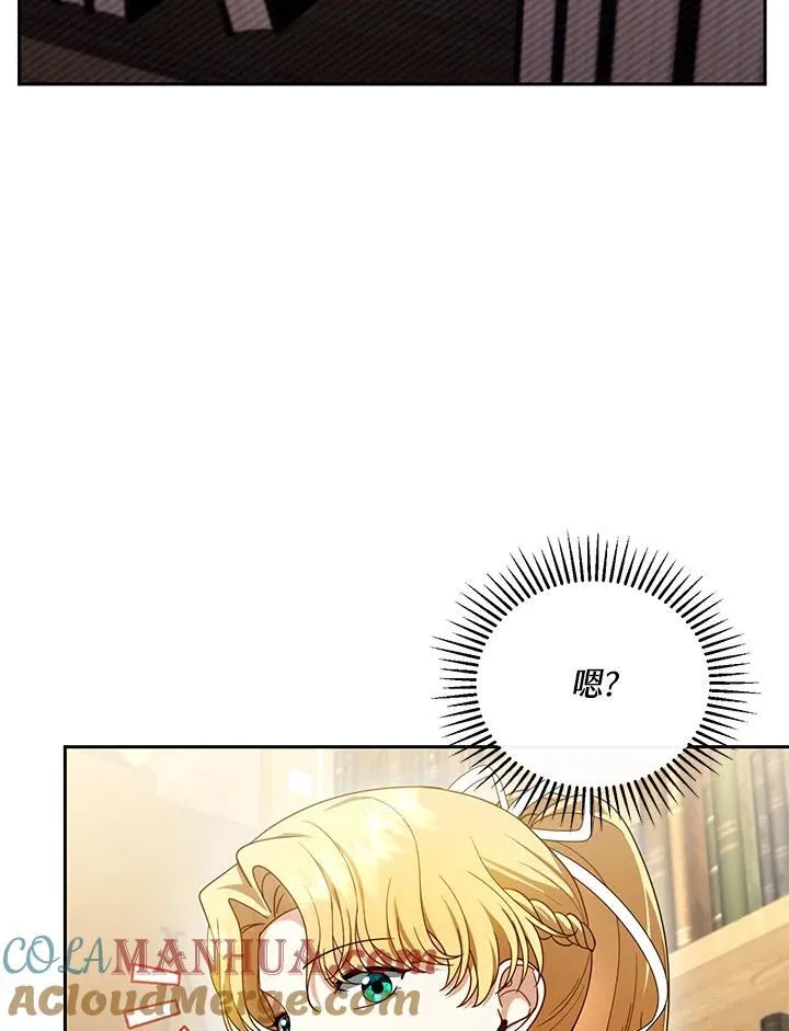 第43话 第81页