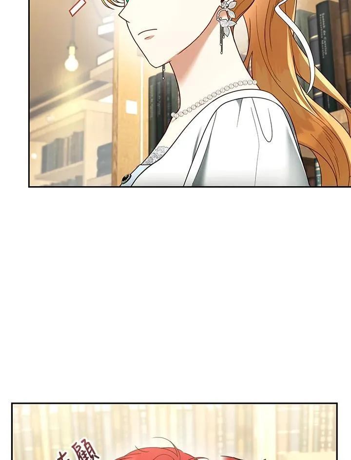第43话 第82页