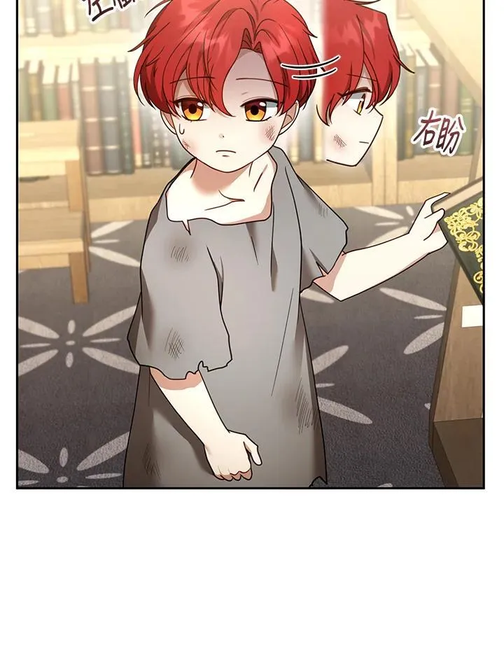 第43话 第83页