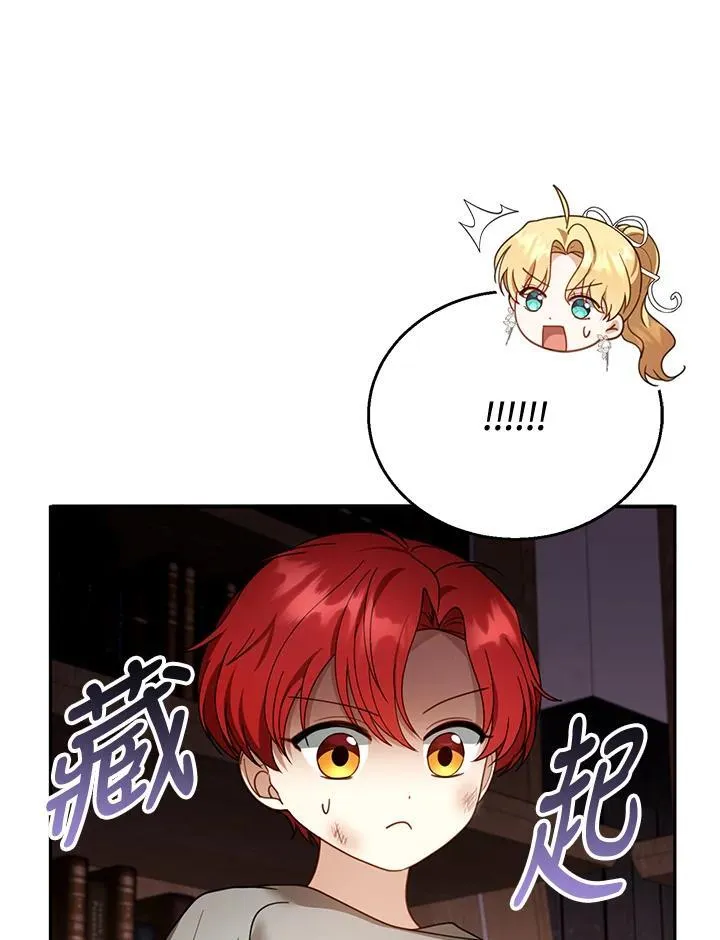 第43话 第84页