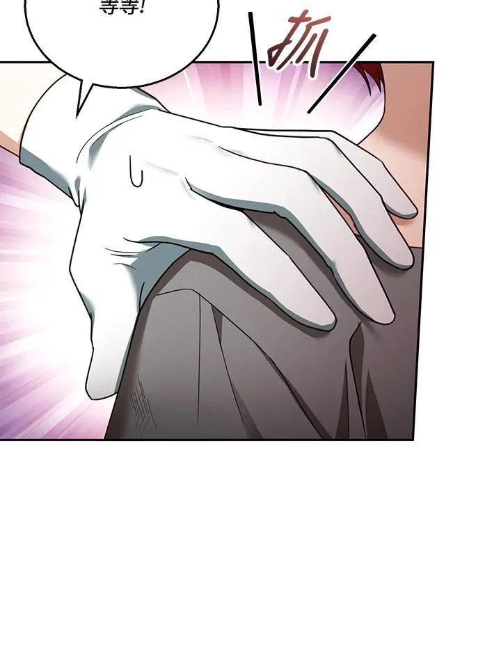 第43话 第86页