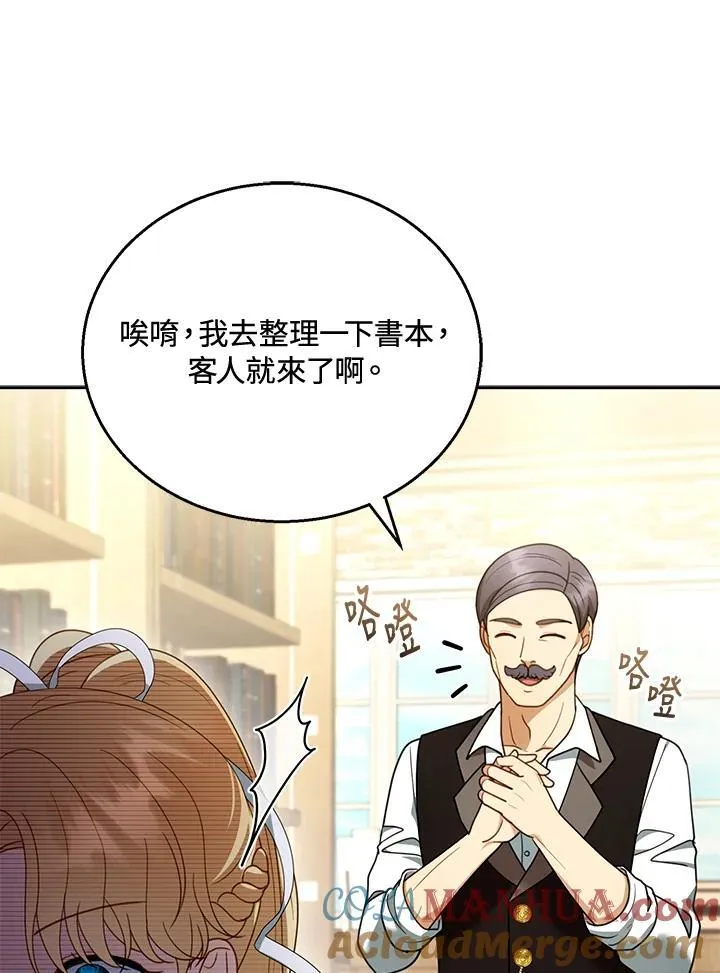第43话 第93页
