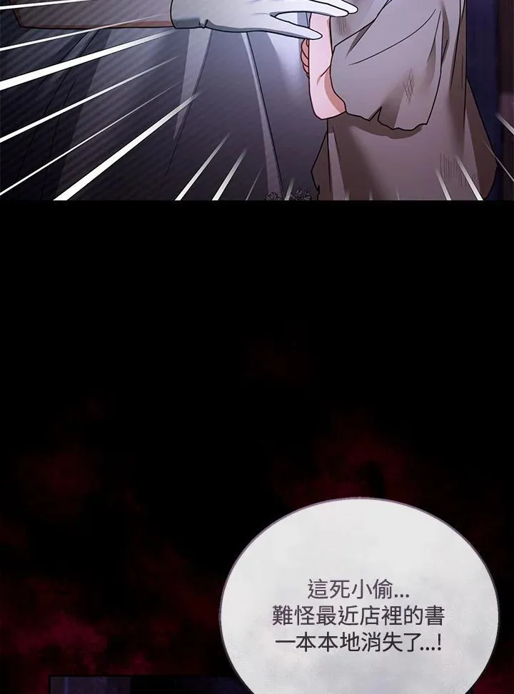 第43话 第96页