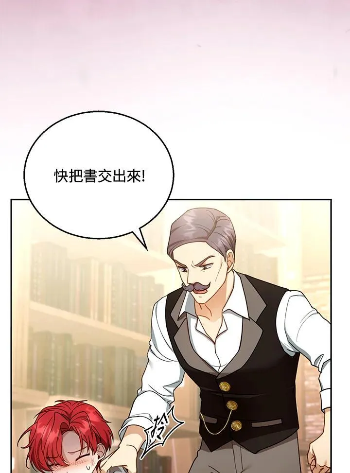 第43话 第98页