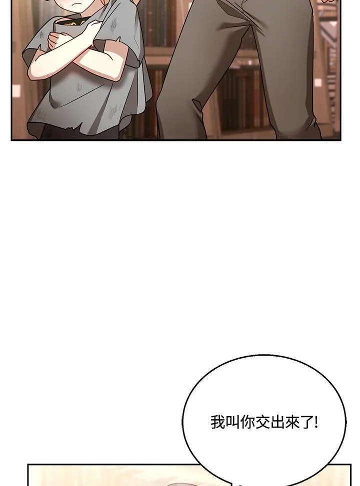 第43话 第99页