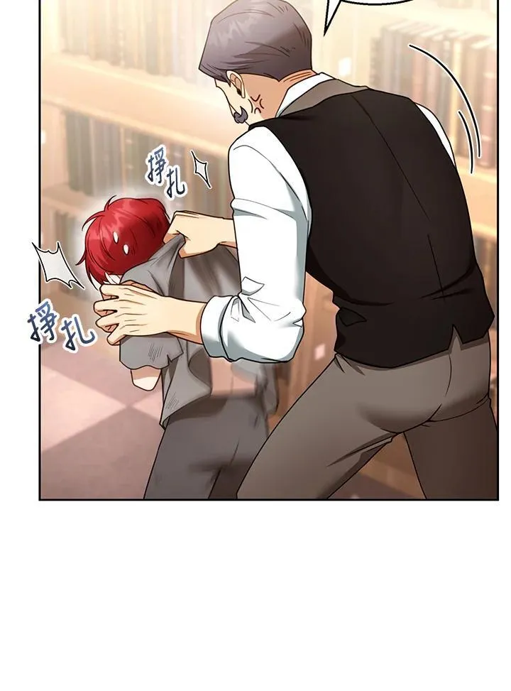 第43话 第100页