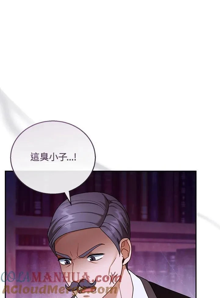 第43话 第101页